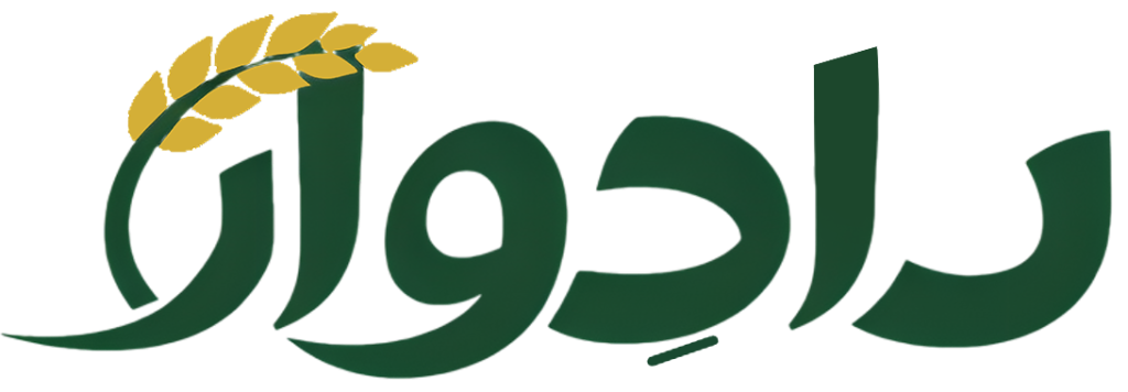 ردوارگیل radevargil