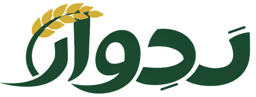 ردوارگیل radevargil
